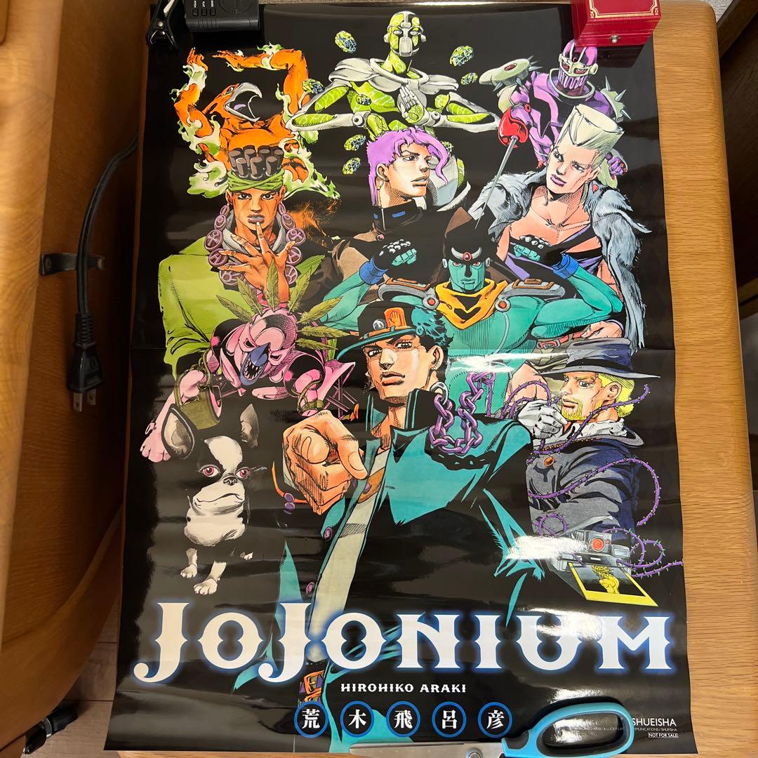 【なおりん】ジョジョニウム ジョジョの奇妙な冒険 非売品 ポスター 3部
