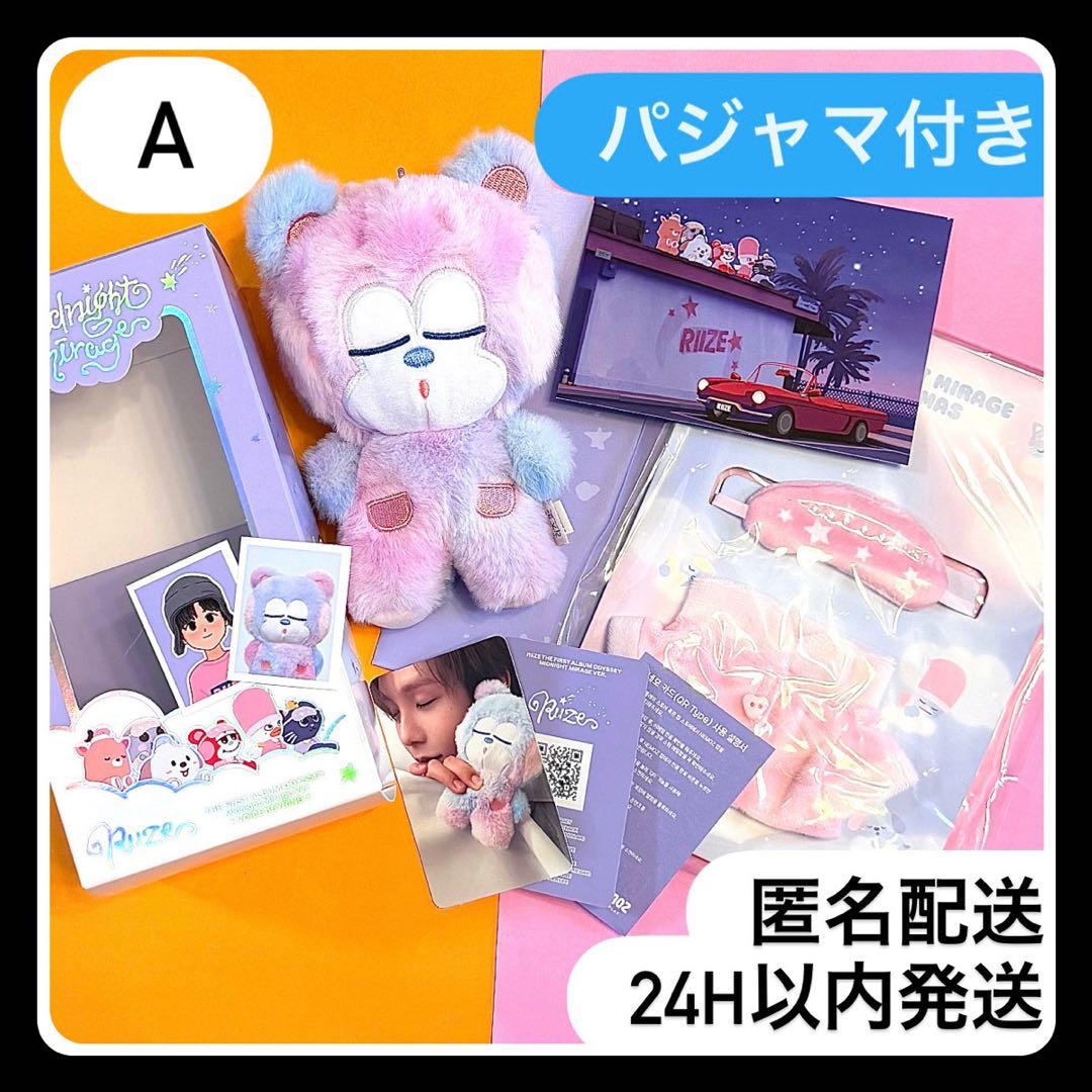 MIDNIGHT MIRAGE ボイスキーリング ショウタロウ リズコ パジャマ