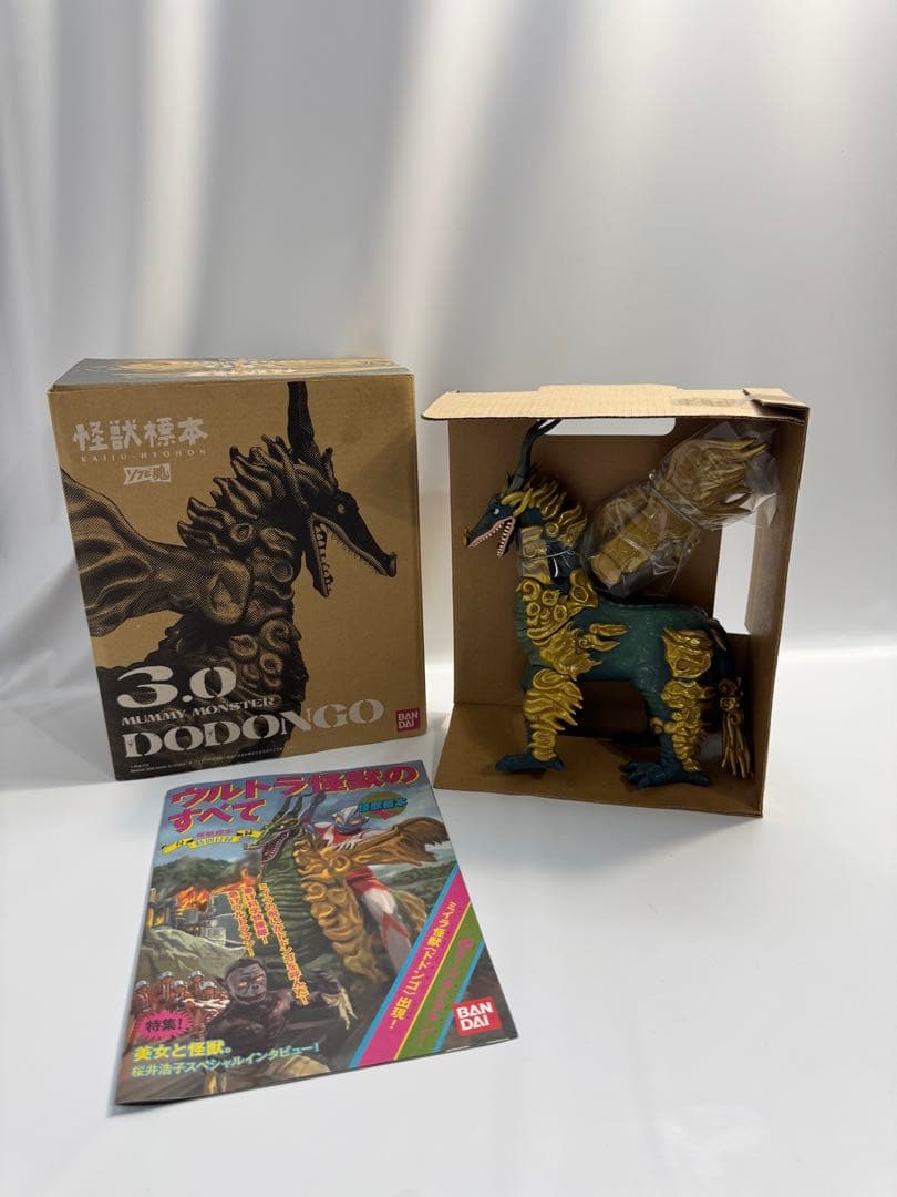 バンダイ ウルトラマン　ソフビ魂 怪獣標本 ドドンゴ 3