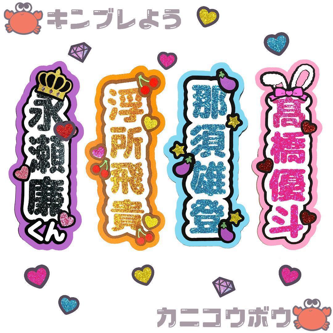 ° うちわ文字　オーダーページ　୨୧　うちわ屋さん