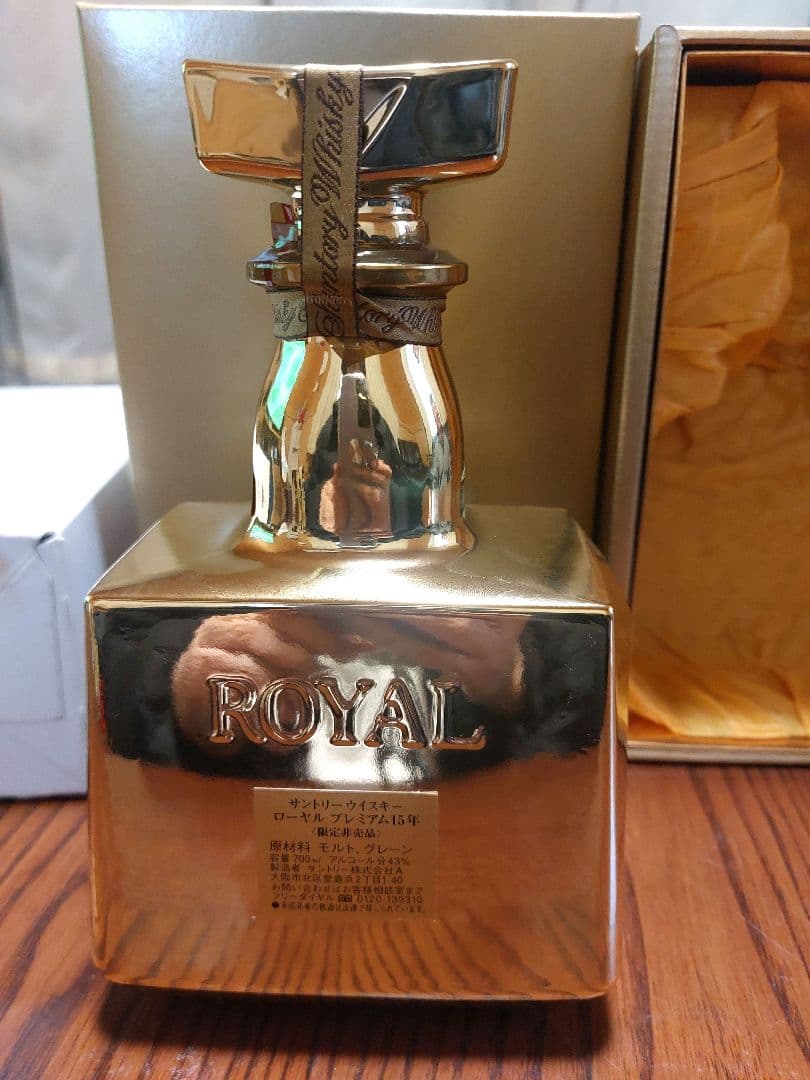 サントリー プレミアム15年 ウイスキー 限定非売品ギフトボックス付き