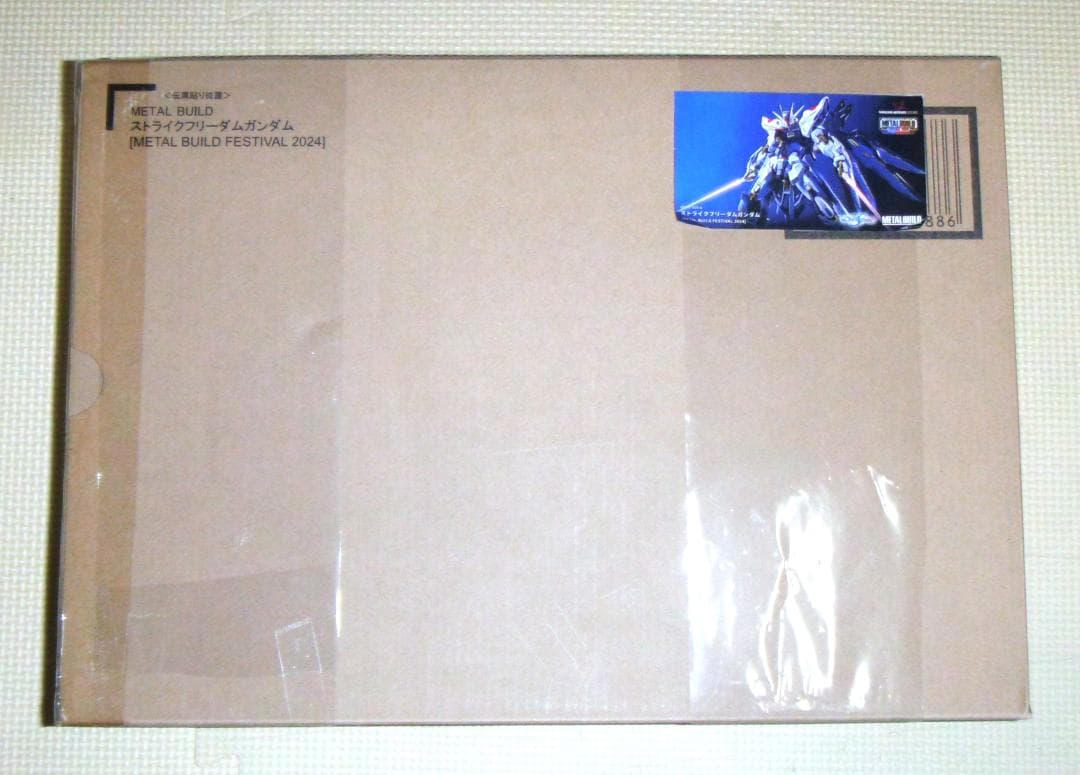 新品未開封 L BUILD ストライクフリーダムガンダム 単品