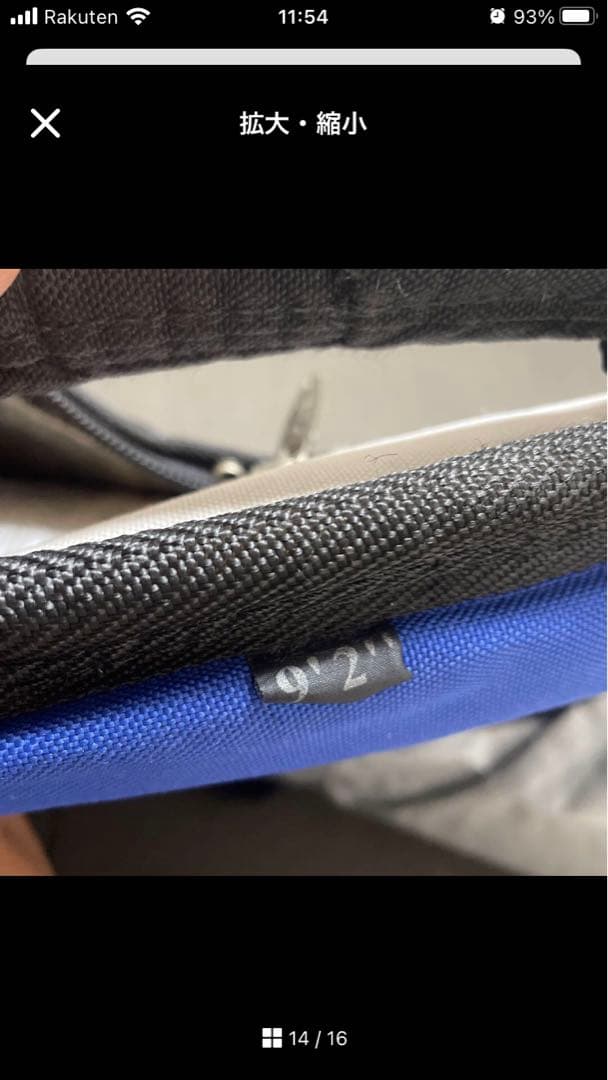 ドナルドタカヤマ　ノアコンプ9’0ft