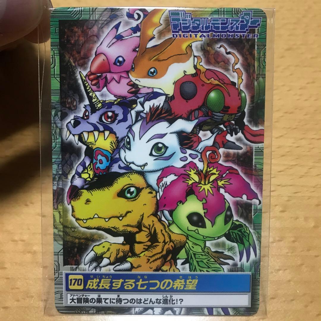 デジモンペンデュラム カードダス　4点