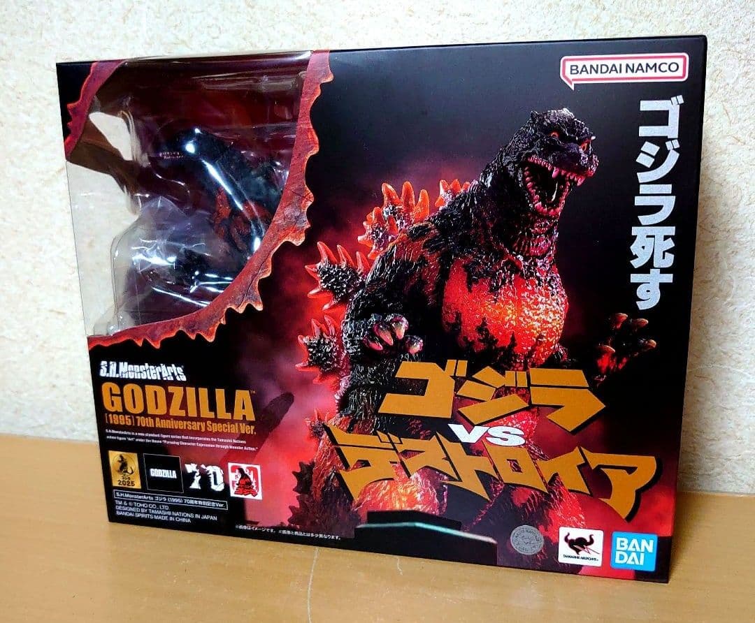 S.H.MonsterArts ゴジラ 1995 70周年特別記念 フィギュア