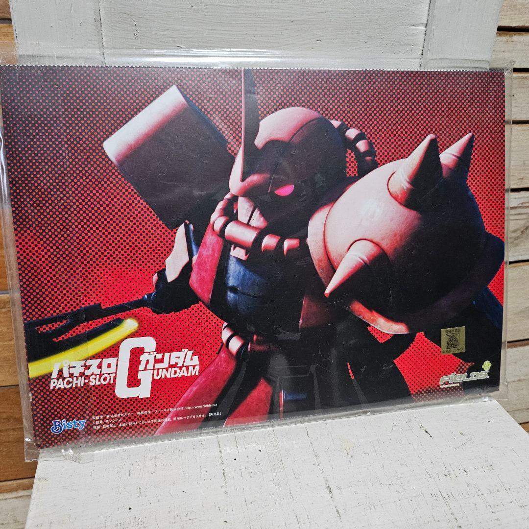 機動戦士ガンダム　スイスカード　ビクトリノックス　パチスロ　非売品 レア 新品