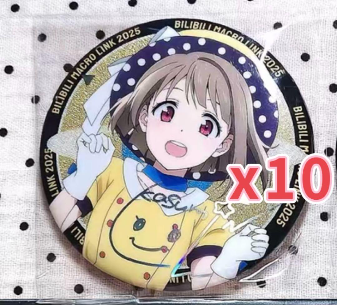 中須かすみ トレーディング缶バッジ BML2025 10点セット