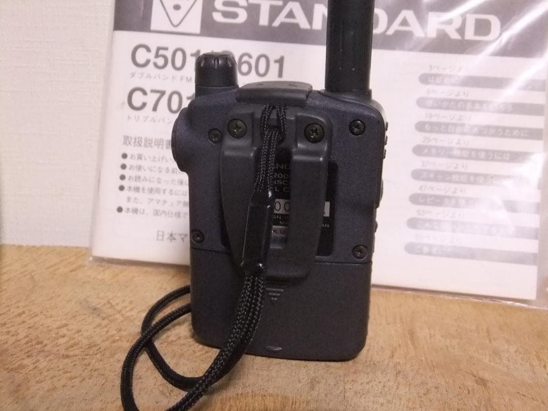 ☆スタンダード　430/1200MHz帯FMハンディ機　C601（現状渡し）☆
