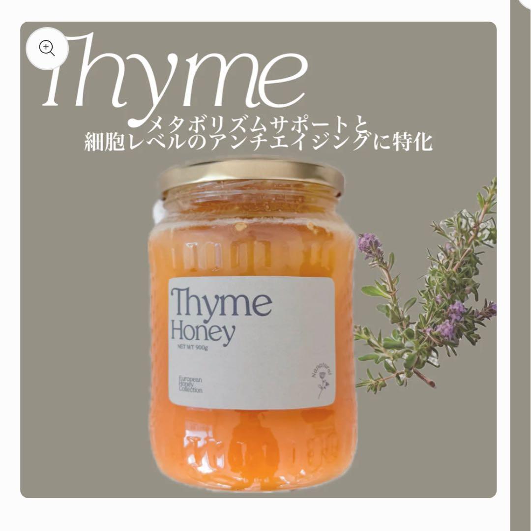 ミー☆ Nanatural はちみつたいむ Honey