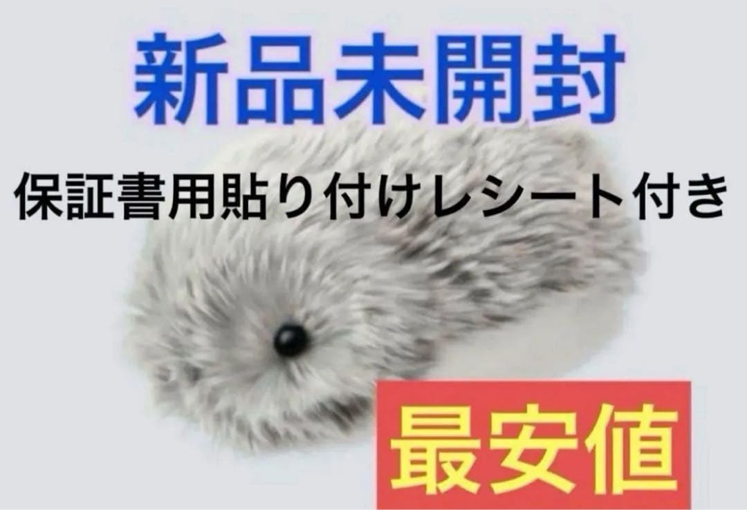 新品、未開封CASIOモフリン(シルバー)