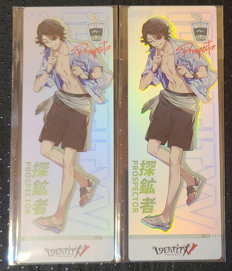 第五人格 identityV 探鉱者 ノートン コミケ