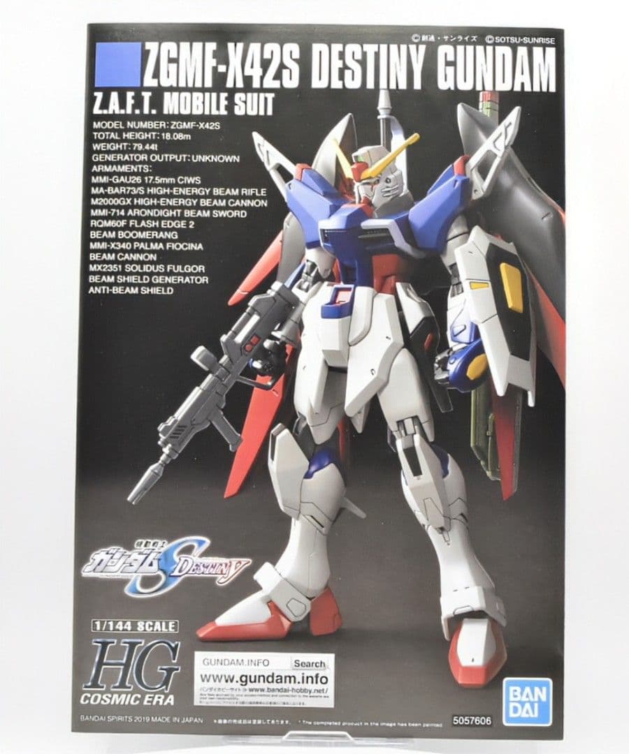 HGCE ディスティニーガンダム＆レジェンドガンダム 2体セット 完成品