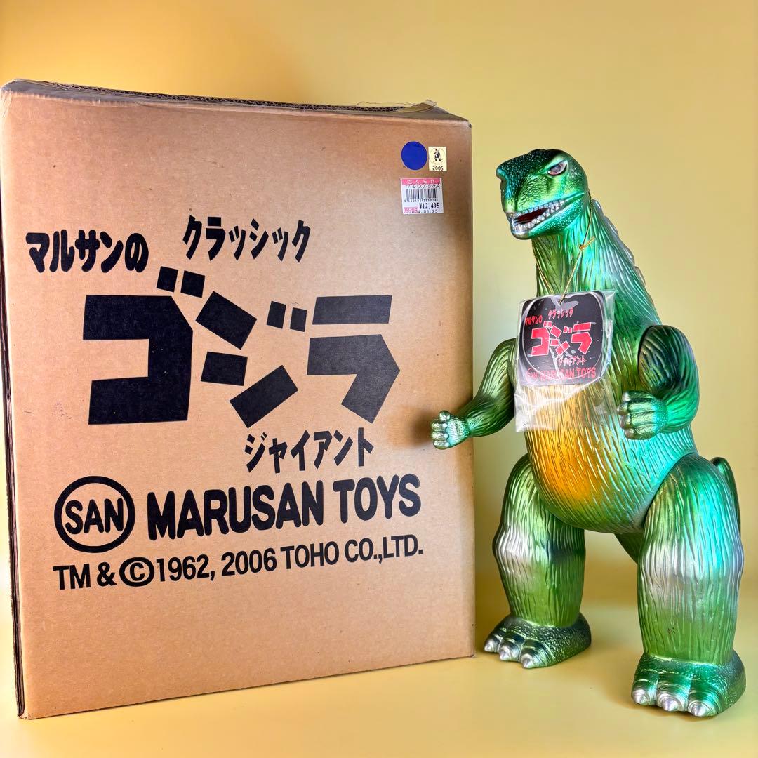 マルサン クラシックジャイアント ゴジラ 35ｃｍ 珍色 カスタム 後藤彩色所