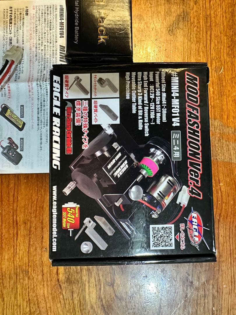 ミニ四駆　イーグル　タイヤセッター　イーグルレーシング　誉ヤスリ　まとめて