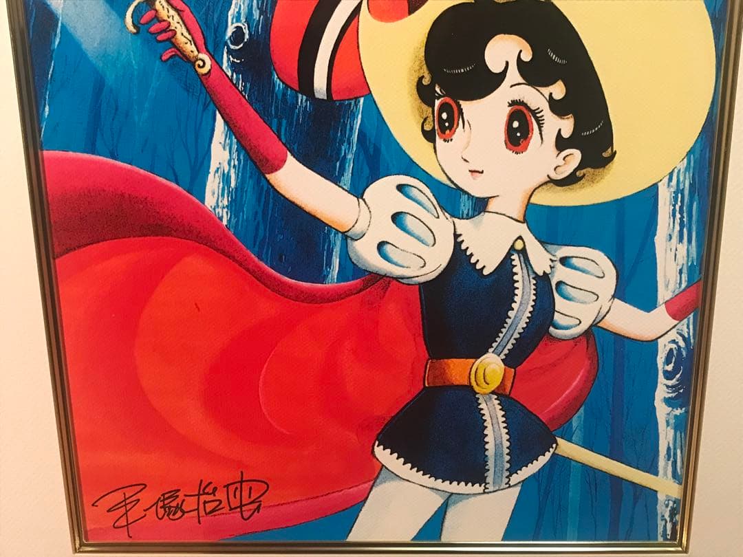 手塚治虫「戦いの時」ピエゾグラフ・キャンバス仕様　版上サイン・作品証明シール有り