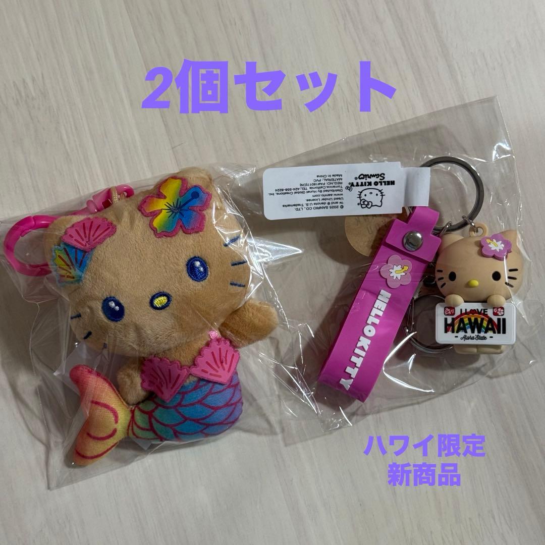 【新品】ハワイ限定 ハワイキティ マーメイドキティ キーホルダー ストラップ