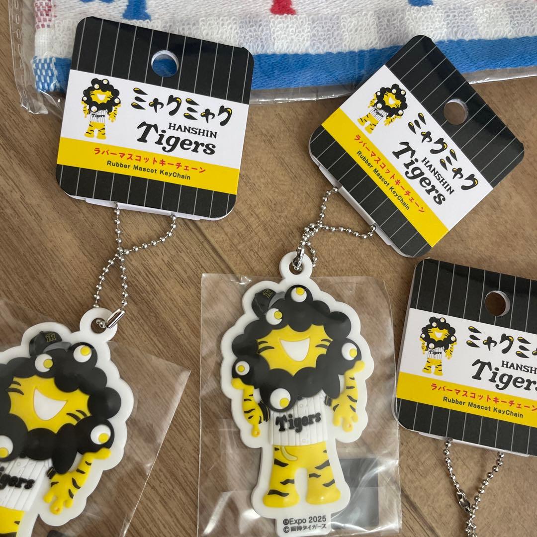 万博　ミャクミャキャラクター タオル・靴下・キーホルダーセット