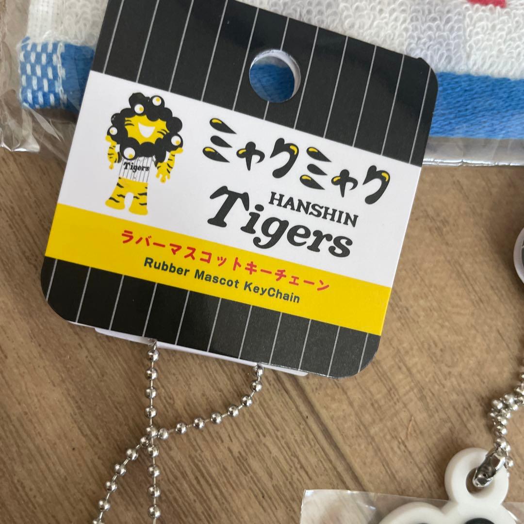 万博　ミャクミャキャラクター タオル・靴下・キーホルダーセット