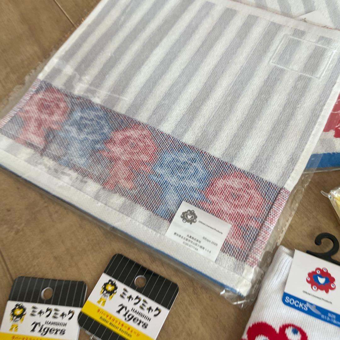 万博　ミャクミャキャラクター タオル・靴下・キーホルダーセット