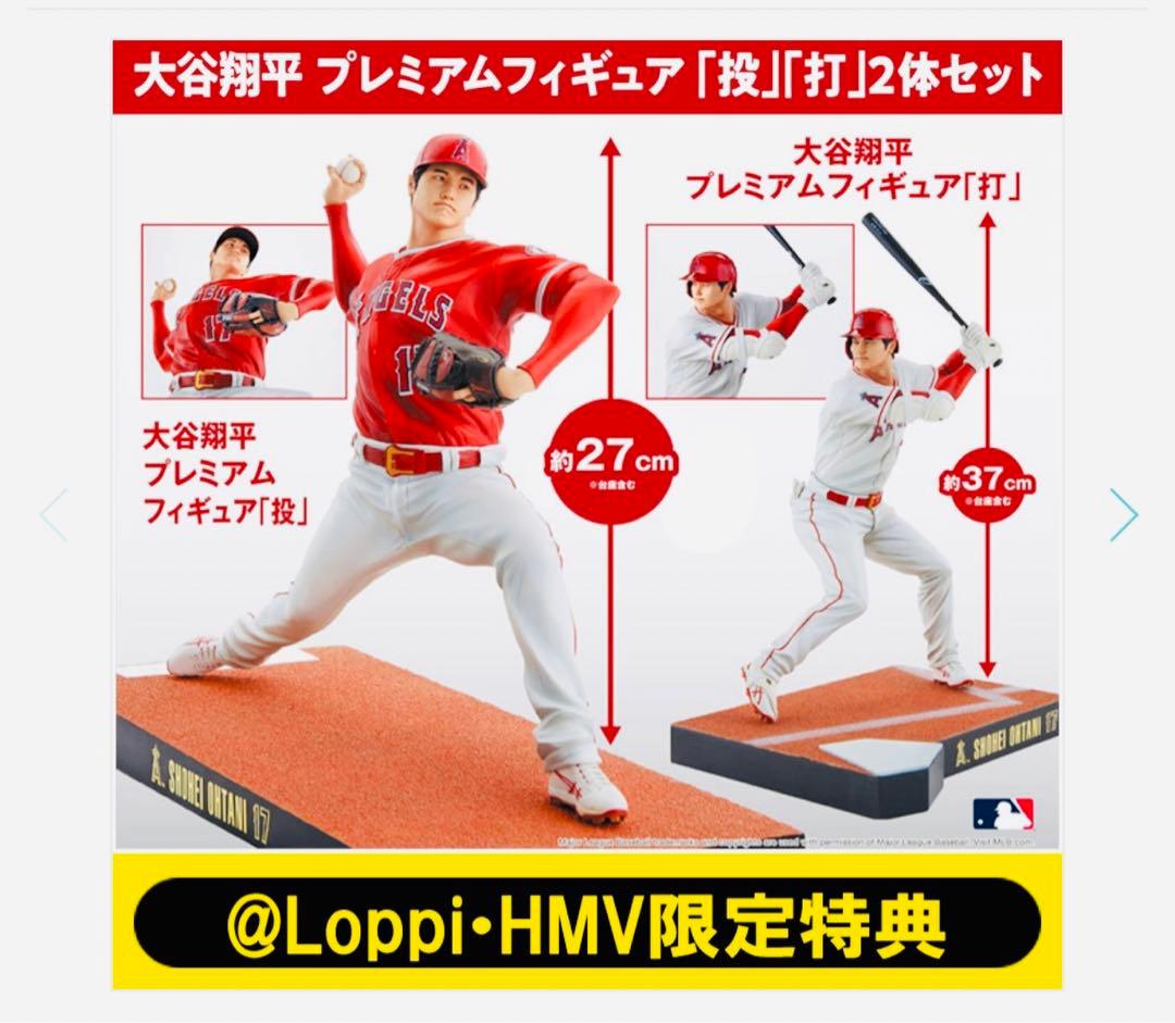 未使用 大谷翔平プレミアムフィギュア ゴールドサインプレート＋激レア野球カード