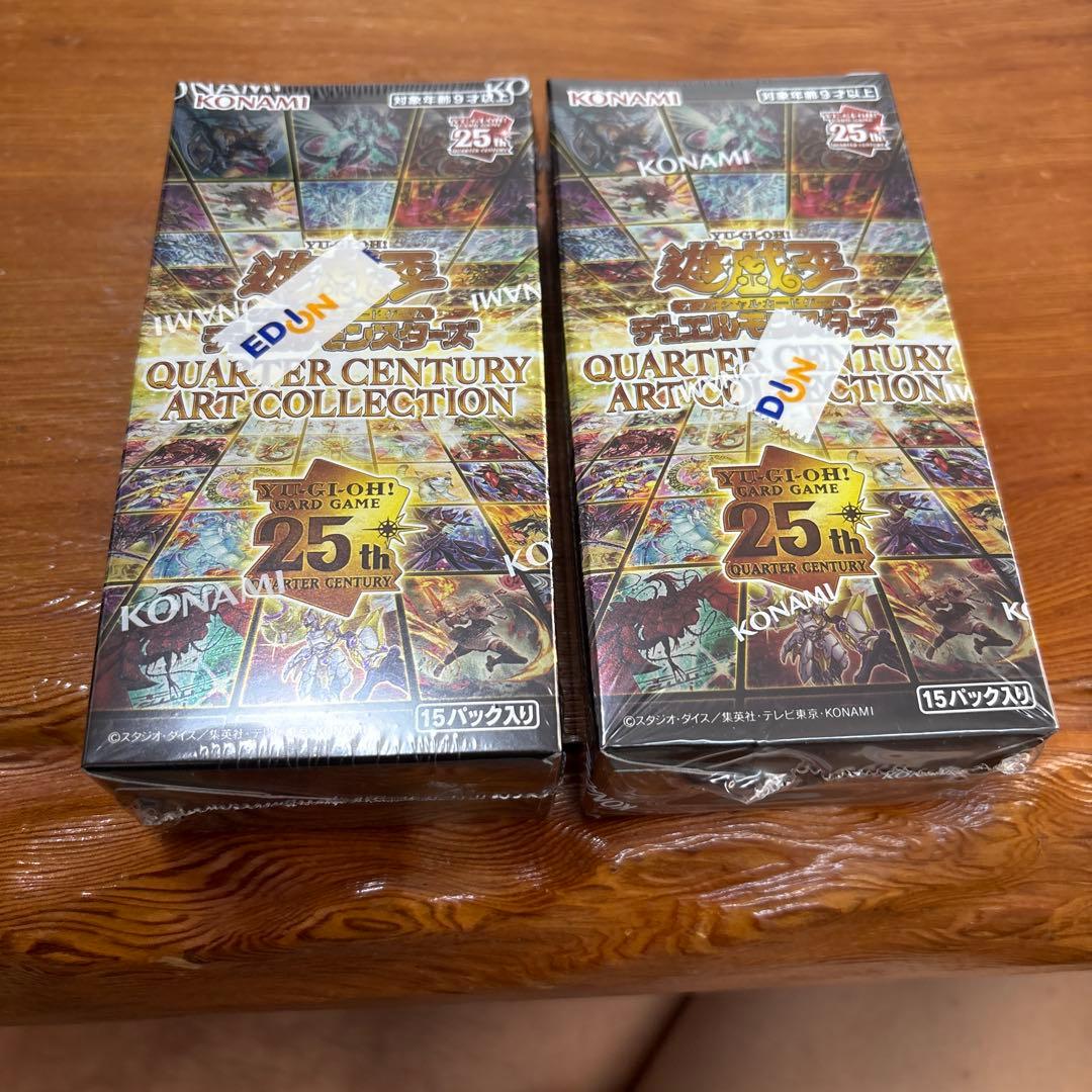 遊戯王 クォーターセンチュリーアートコレクション