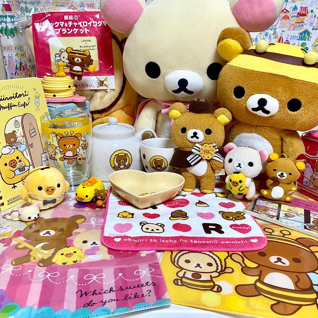 リラックマ まとめ売り カフェポット&マグ コリラックマ ぬいぐるみ ノート他