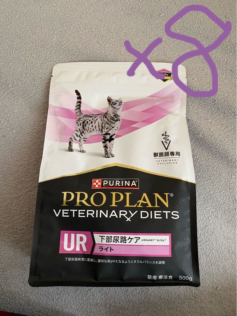 ピュリナ　下部尿路ケア　キャットフード　8袋