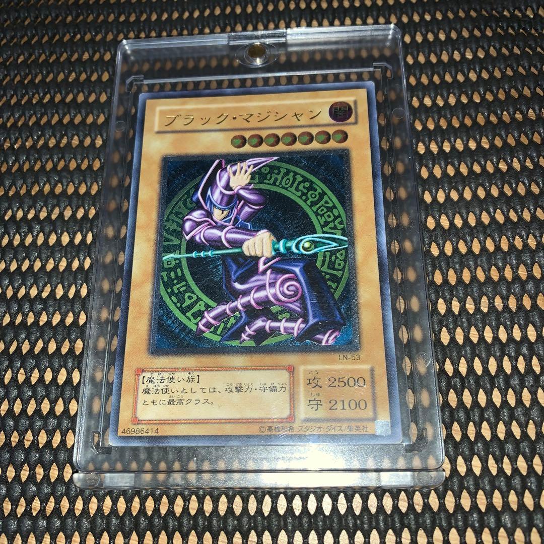 ブラックマジシャンレリーフ