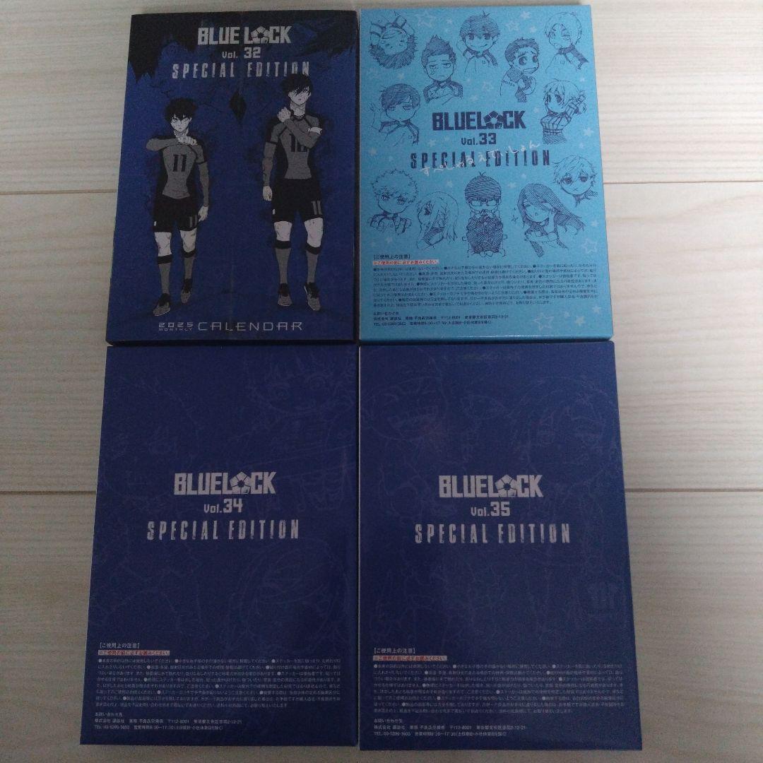 ブルーロック 40点+4（おまけ）セット