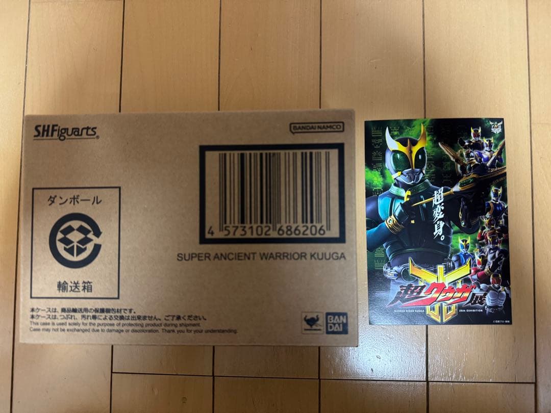 s.h.figuarts 仮面ライダークウガ