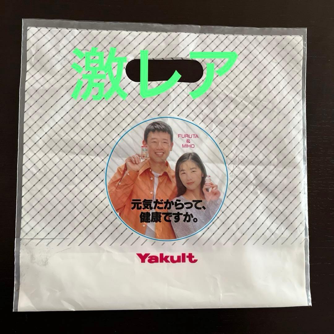 ヤクルトバック非売品【匿名送料無料】