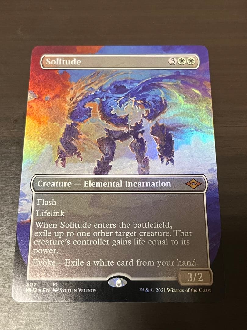 孤独 拡張Foil 英語 1枚