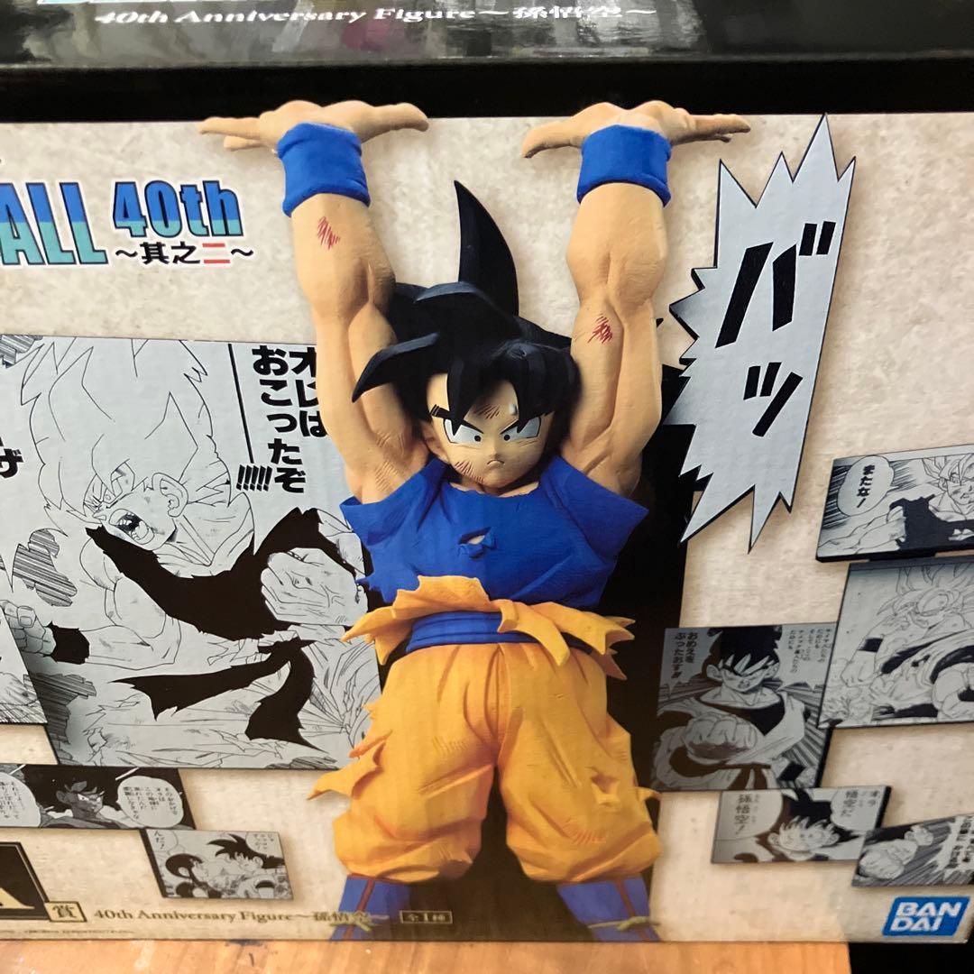 ドラゴンボール 40th Anniversary 悟空 フィギュア