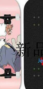 再入荷スケートボード コンプリートセットスケボースケートグラフィティー(To6