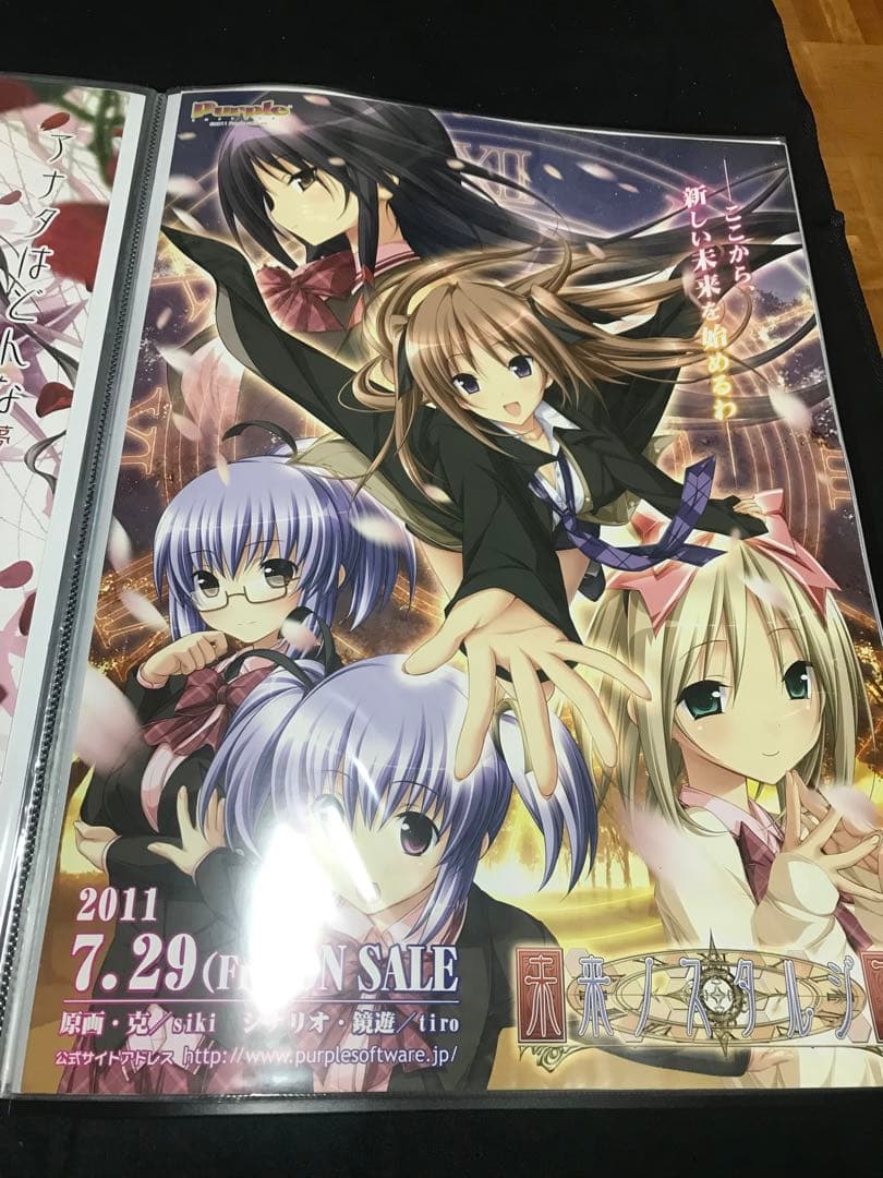 purple 未来ノスタルジア アマツツミ 店頭用 ポスター