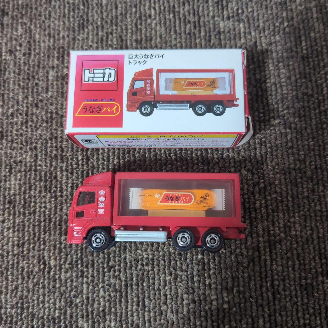 トミカ 巨大うなぎパイ トラック 限定品
