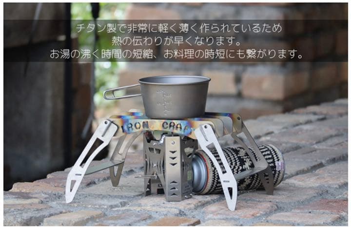 IRONCRAFT コーティングシェラカップ