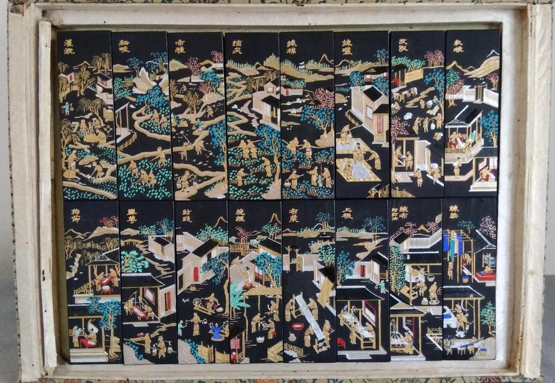 中國乾隆帝棉花图模古品古墨　16点セット