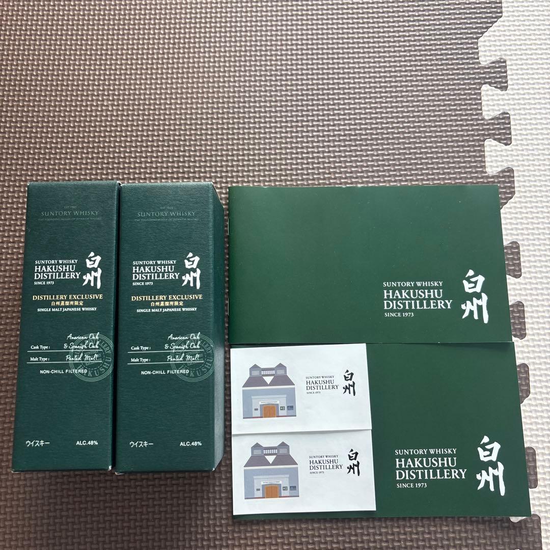 【未開封】白州蒸留所限定 シングルモルトウイスキー 180ml 2本セット