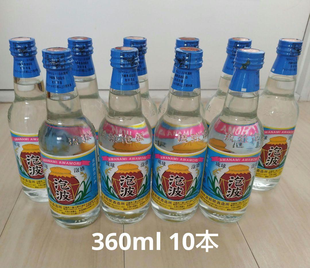 泡波　波照間酒造所　ニ合瓶 　360ml 10本セット