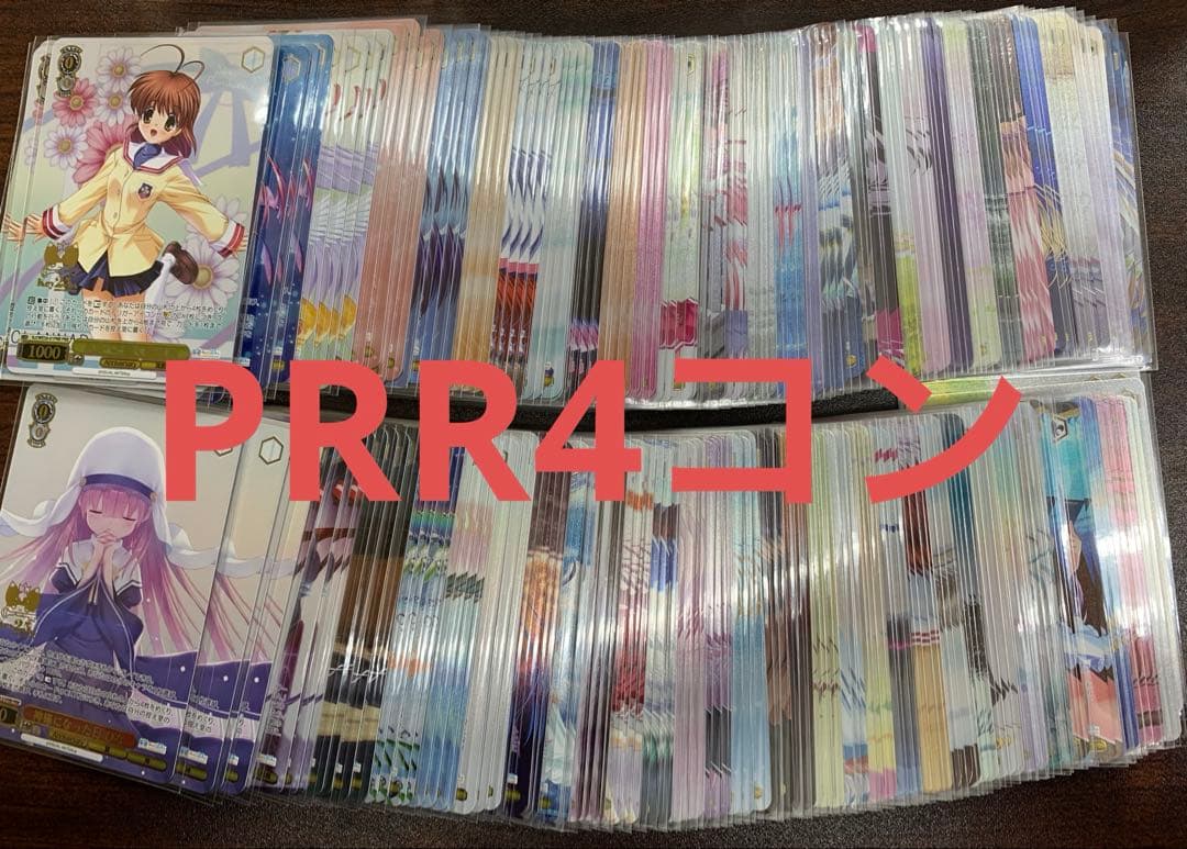 ヴァイスシュヴァルツ　Key 25th Anniversary PRR4コン