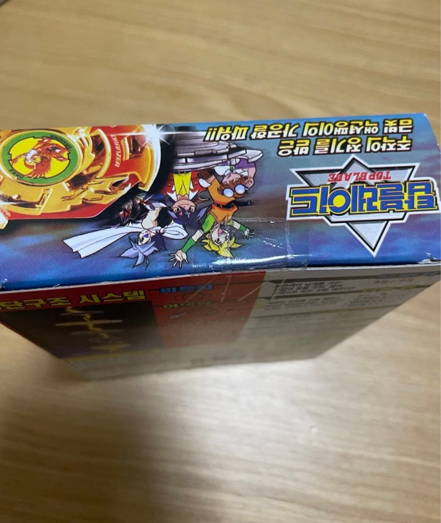 ベイブレード ドランザー　ゴールドメッキ