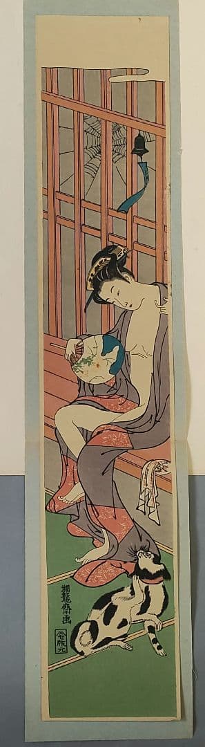 磯田湖龍斎　浮世絵木版画　湯上り美人図 鈴木春信