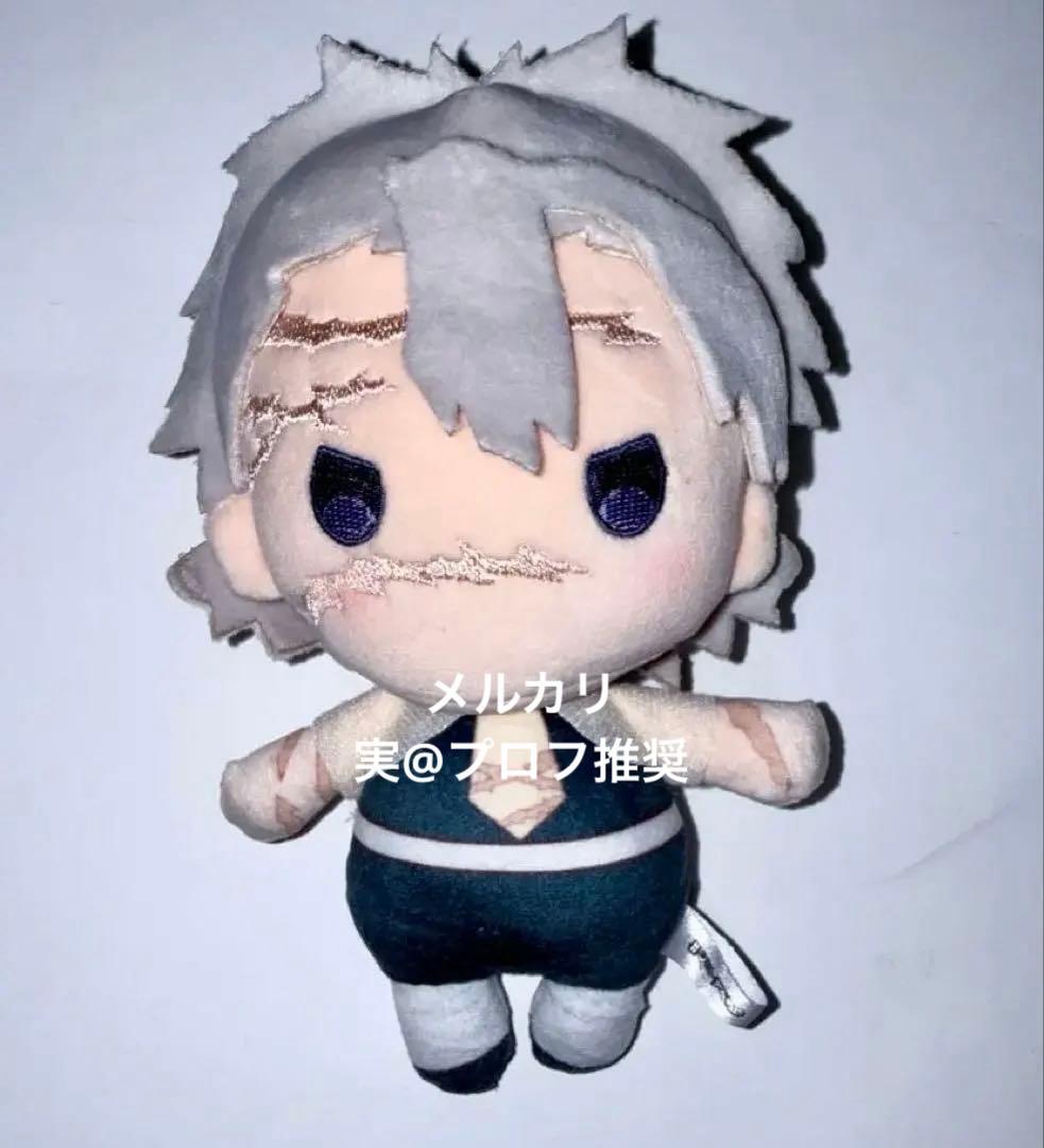 鬼滅の刃　ゆらふわぬいぐるみ 不死川実弥