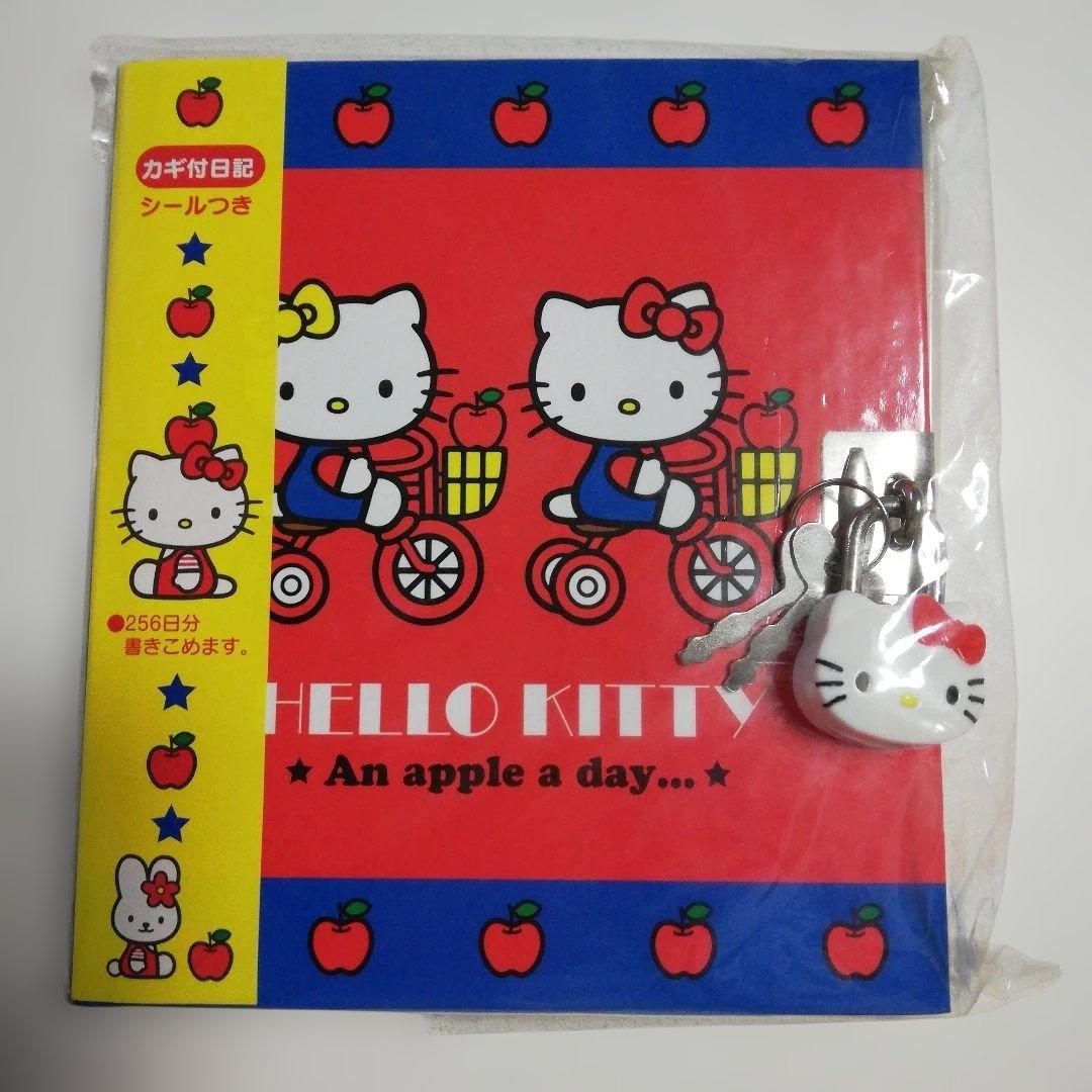 サンリオ ハローキティ 鍵付き日記帳