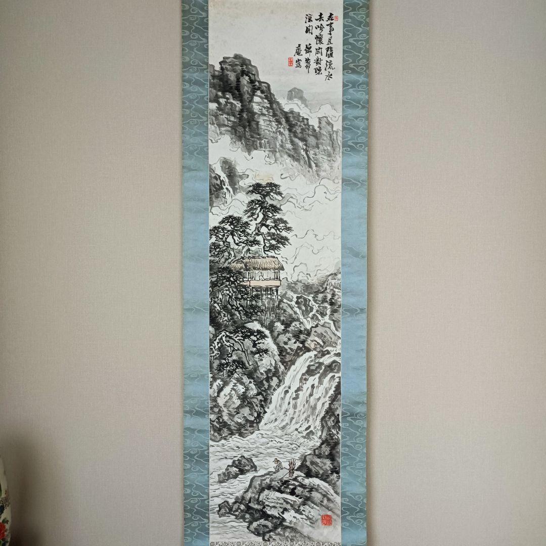 レア 肉筆 軸 縁起物 おもてなし 絵 山水龍 漢詩 禅 日本 美術 インテリア