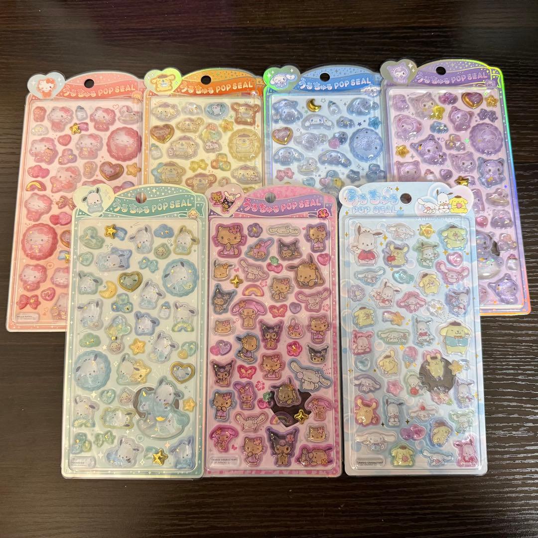 うるちゅるポップシール サンリオ 7種 セット