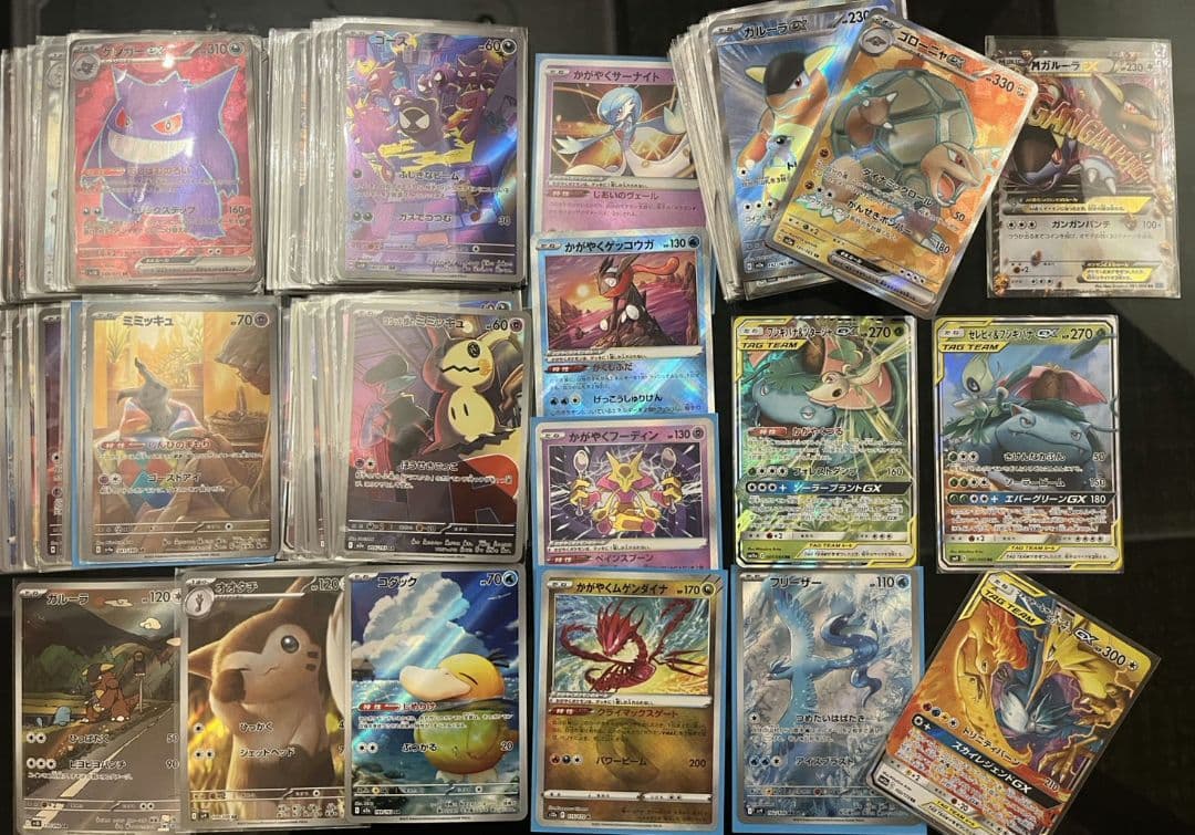 AR SR GX まとめ売り 200枚 ゴース ゲンガー