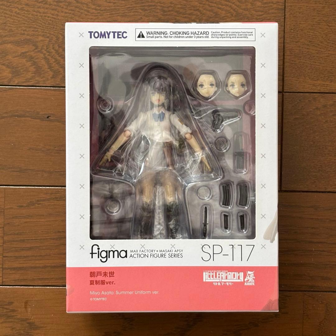 figma リトルアーモリー SP-117 朝戸未世　夏制服Ver