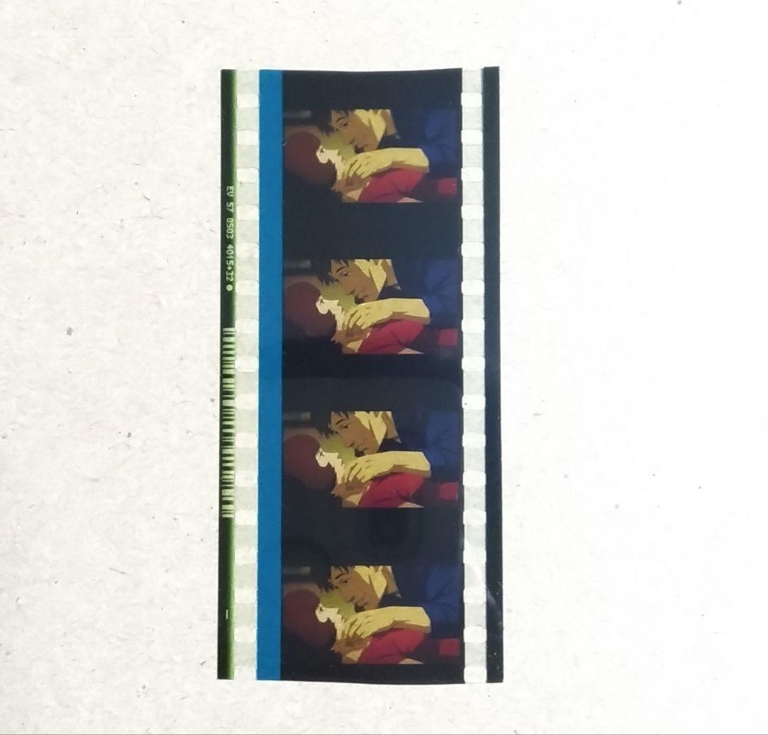 こ*ろ様 パプリカ　入場者特典　ポチ袋入り　フィルム　パプリカ　小山内